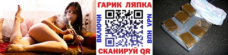 Где можно купить наркотики Струнино Канабис  Меф мяу мяу  ГАШ 