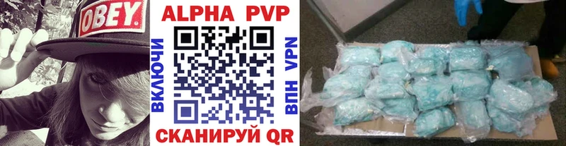 купить наркотики сайты mega вход Alfa_PVP Соль Струнино