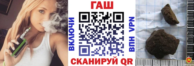 как найти закладки  Струнино  ГАШ Ice-O-Lator 