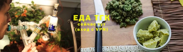 бутират Бердск
