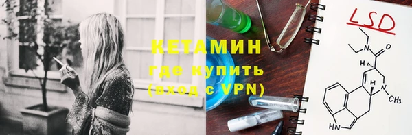 марки lsd Наволоки