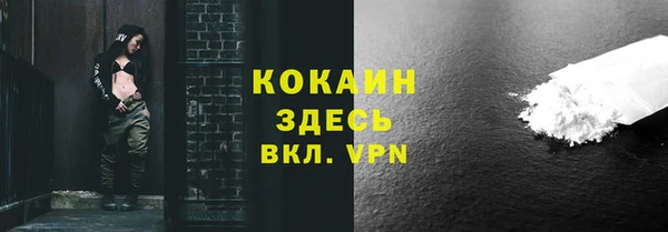 бошки Навашино