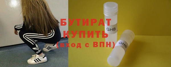 бошки Навашино