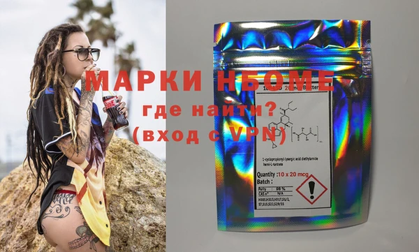 марки lsd Наволоки
