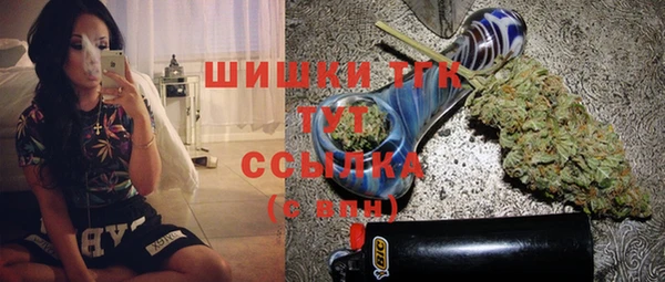 MDMA Ачинск