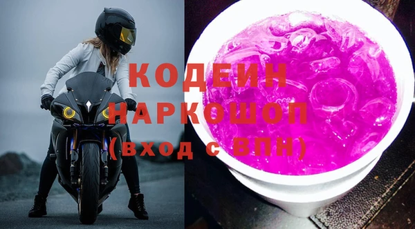 бошки Навашино