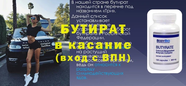 дживик Надым