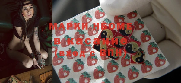 бошки Навашино