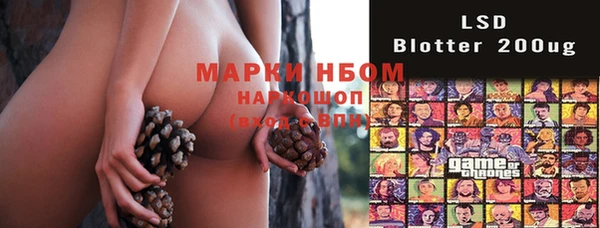 бошки Навашино