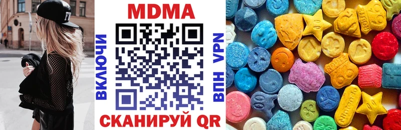 даркнет сайт  Струнино  дарк нет телеграм  MDMA кристаллы 