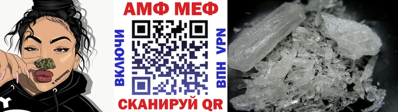 МЕТАМФЕТАМИН кристалл Струнино