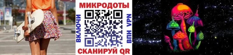 Галлюциногенные грибы ЛСД  Струнино 