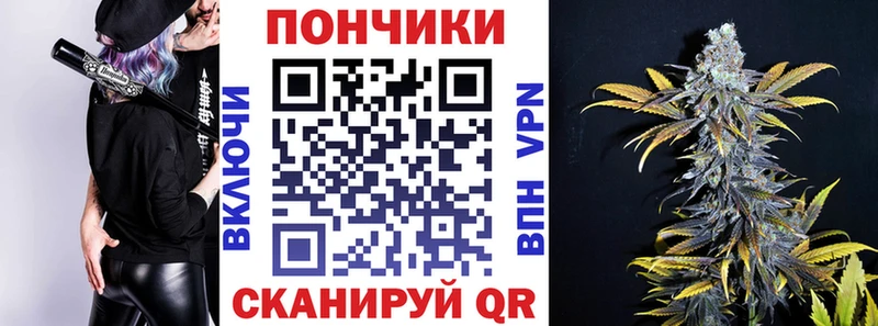 Каннабис планчик Струнино